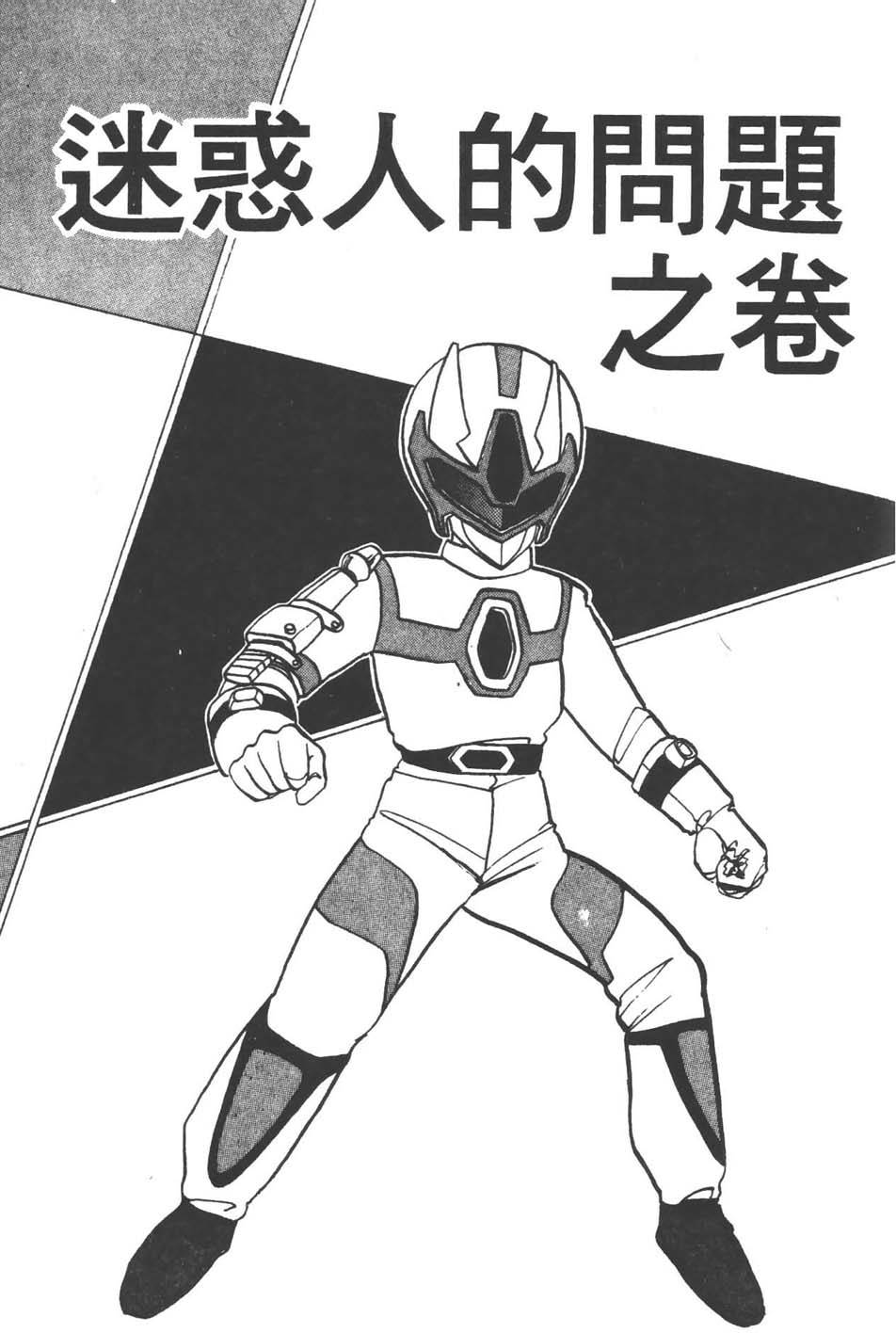 第158页