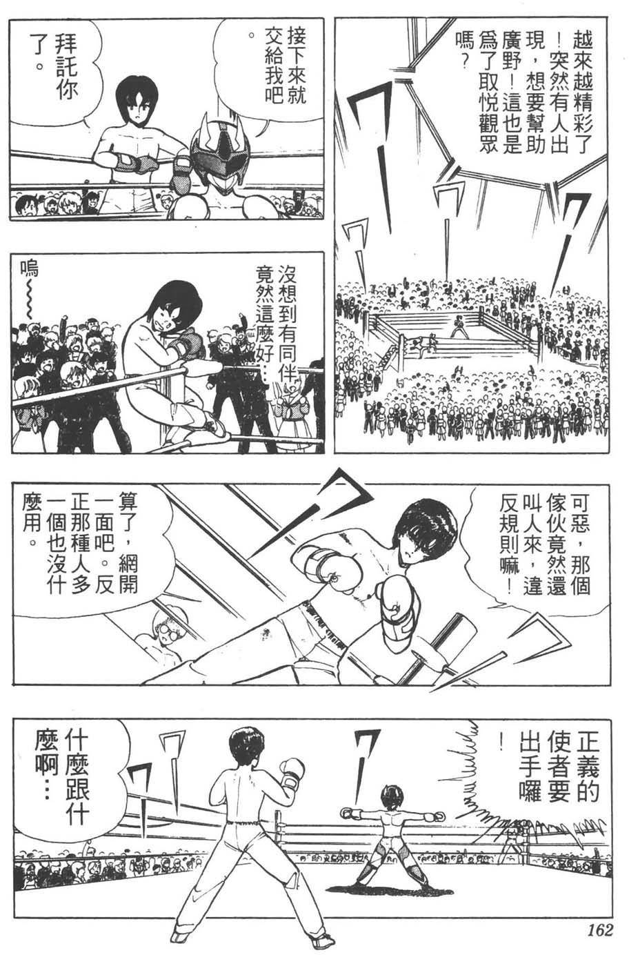 第159页