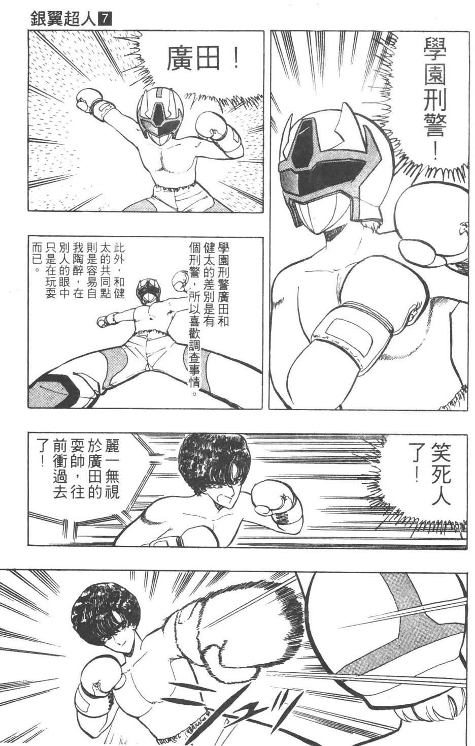 第160页