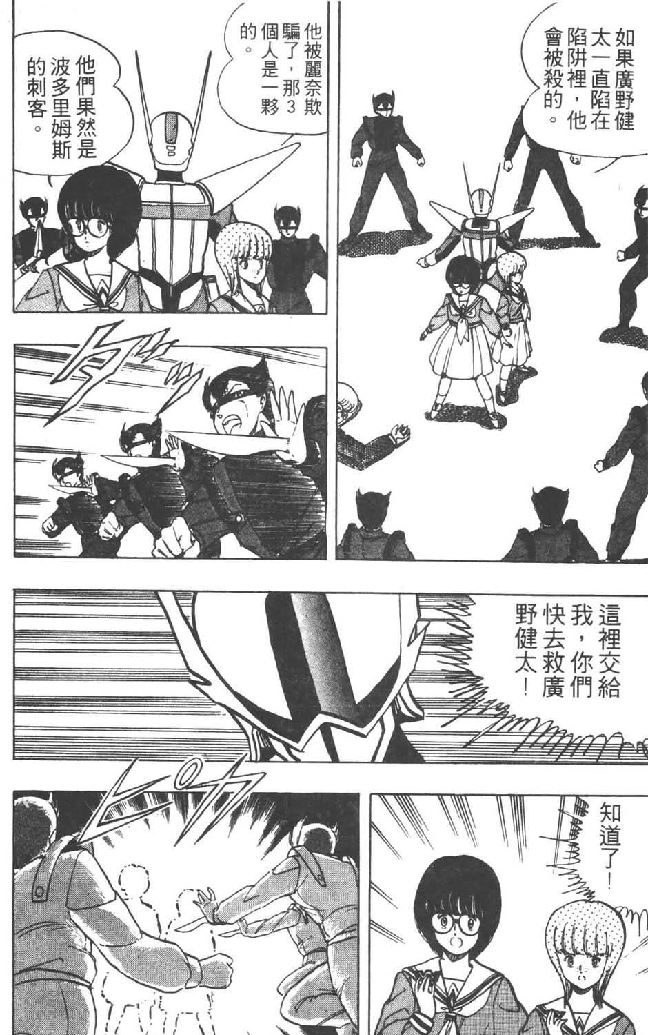 第163页