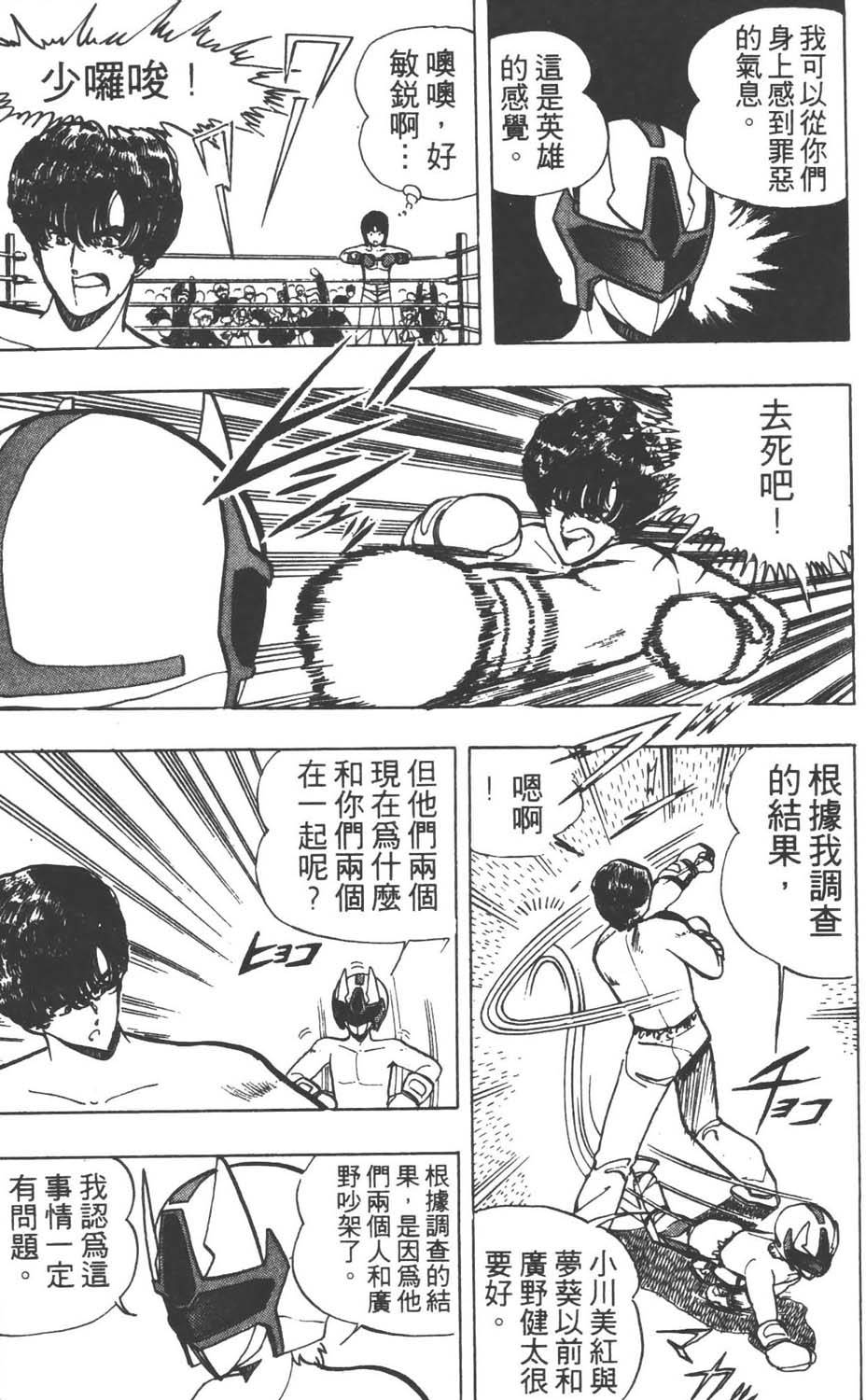 第166页