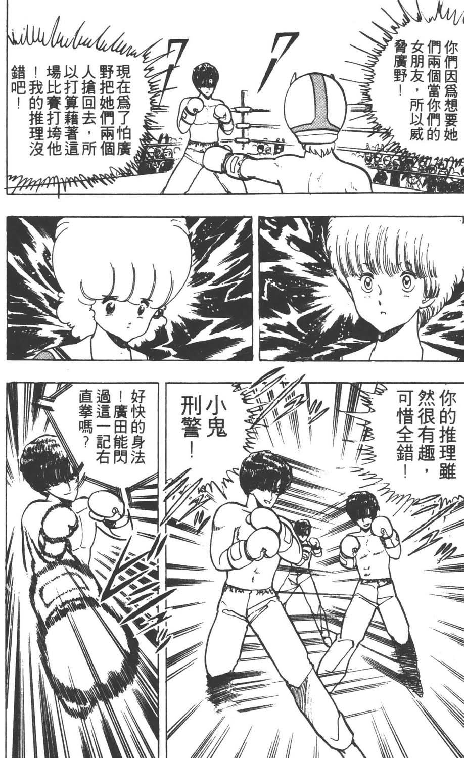 第167页
