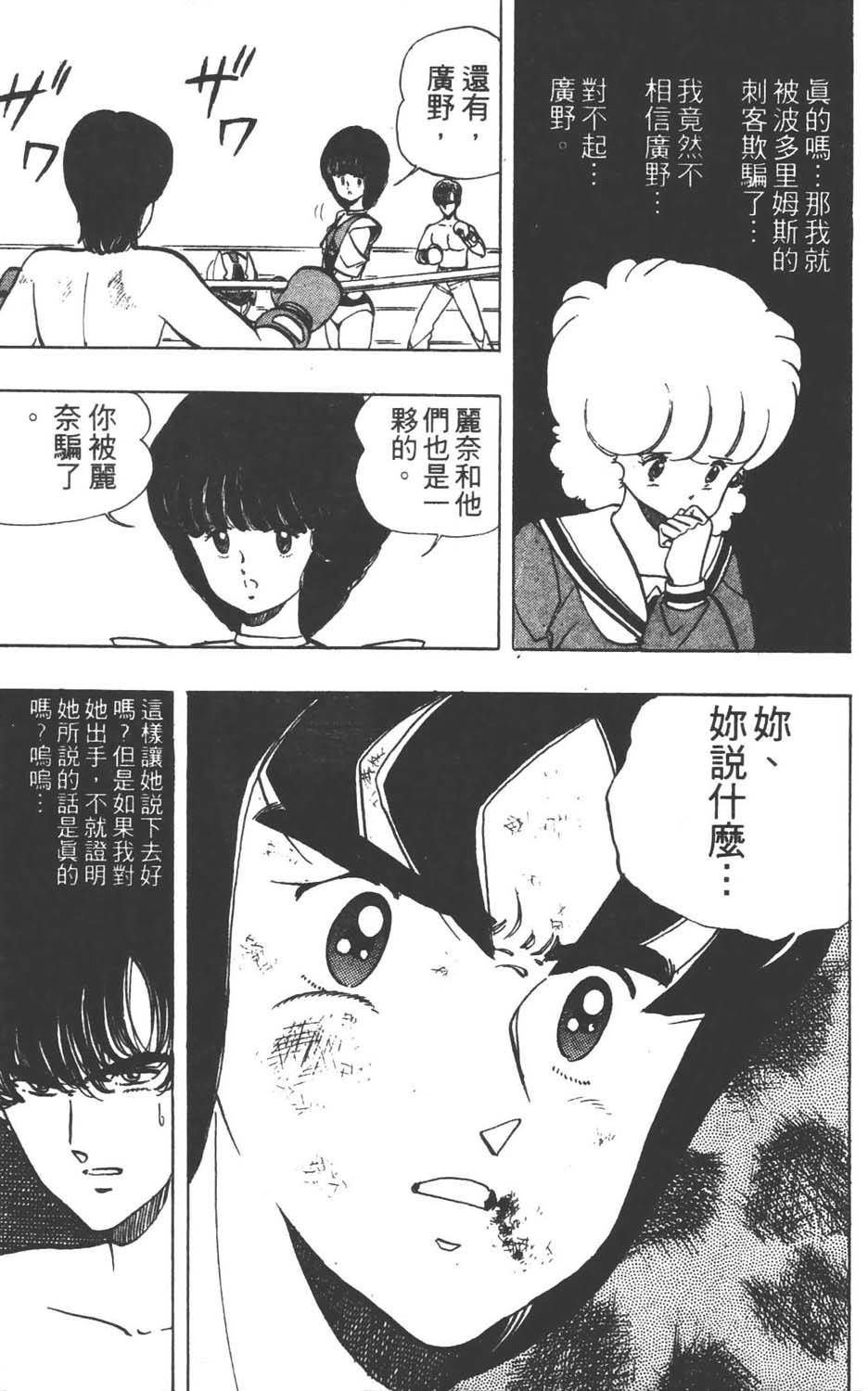 第172页