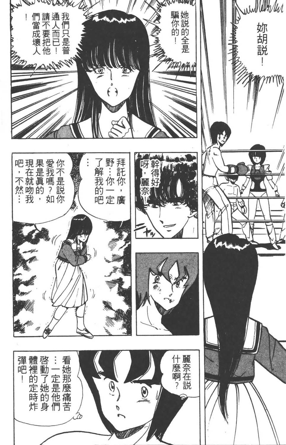 第173页