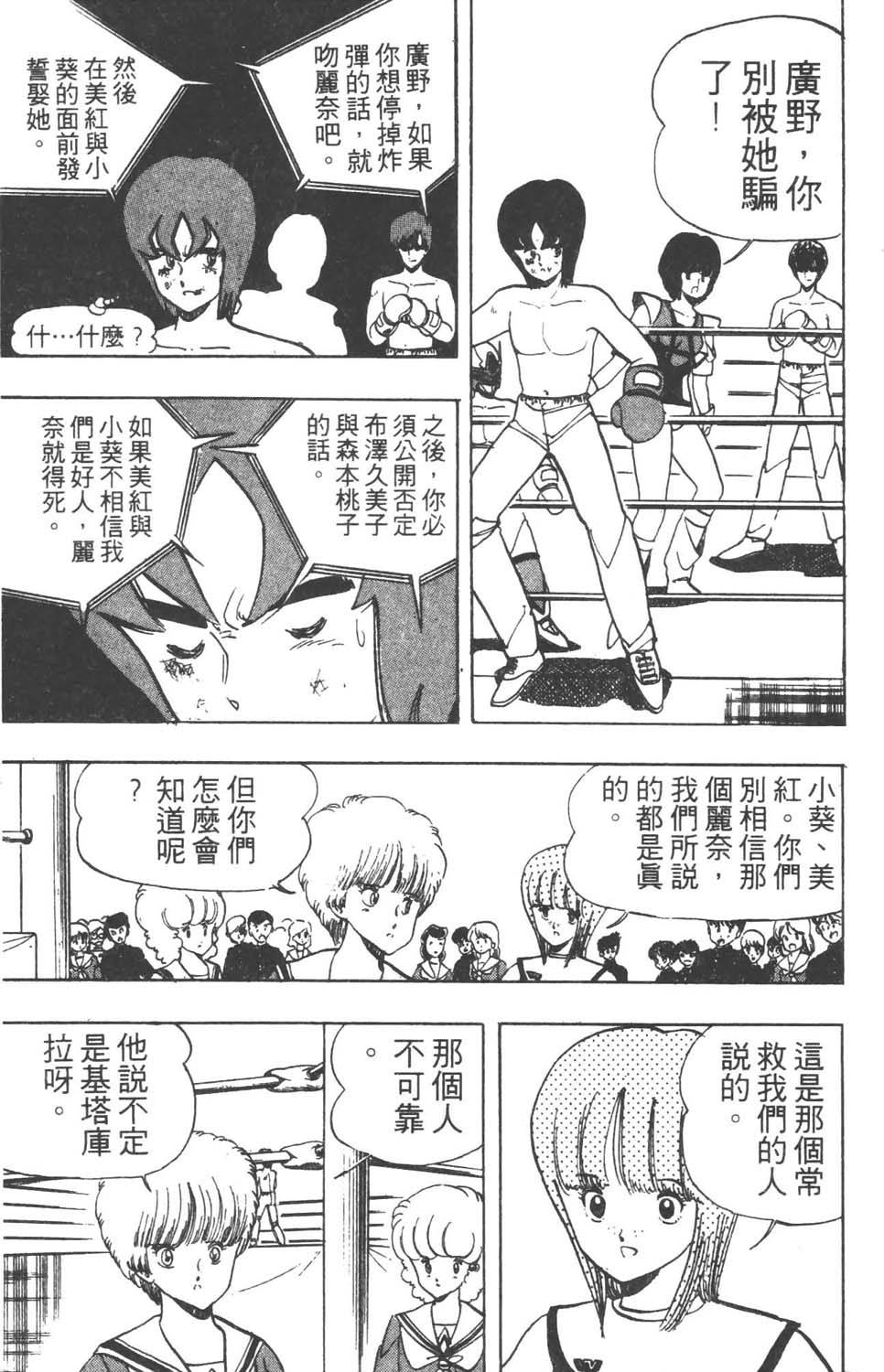 第174页
