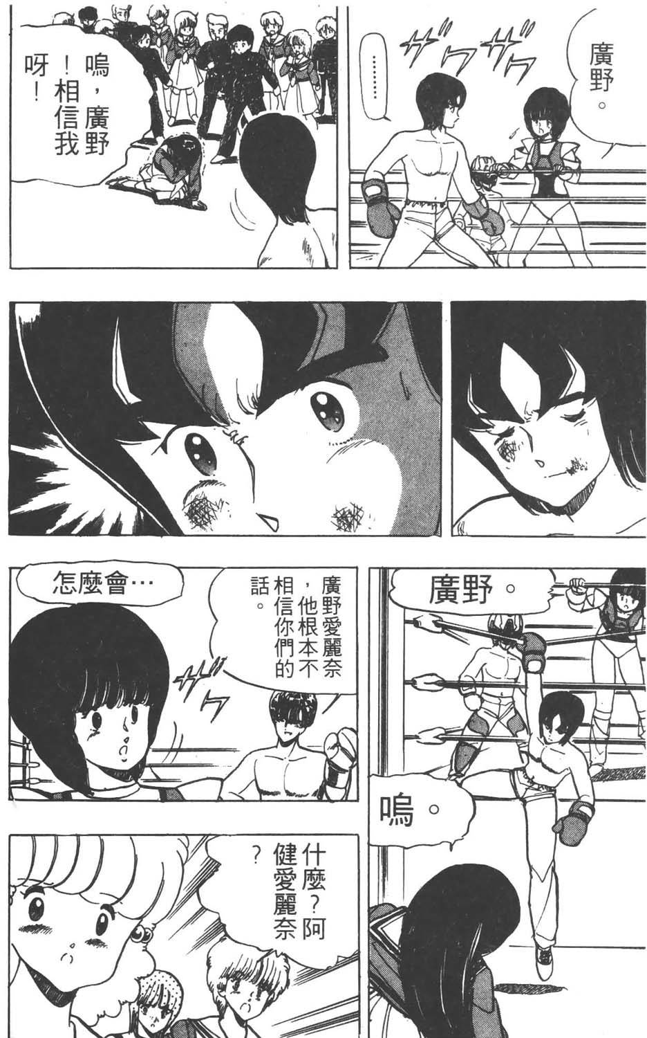 第175页