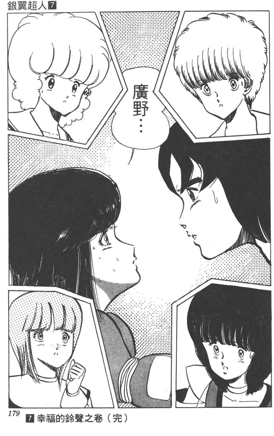 第176页
