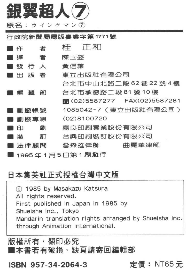 第177页