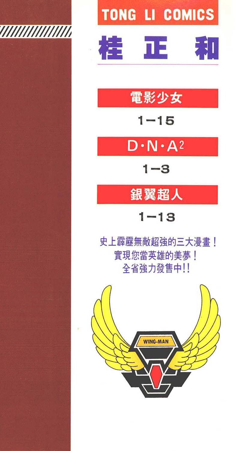 第178页