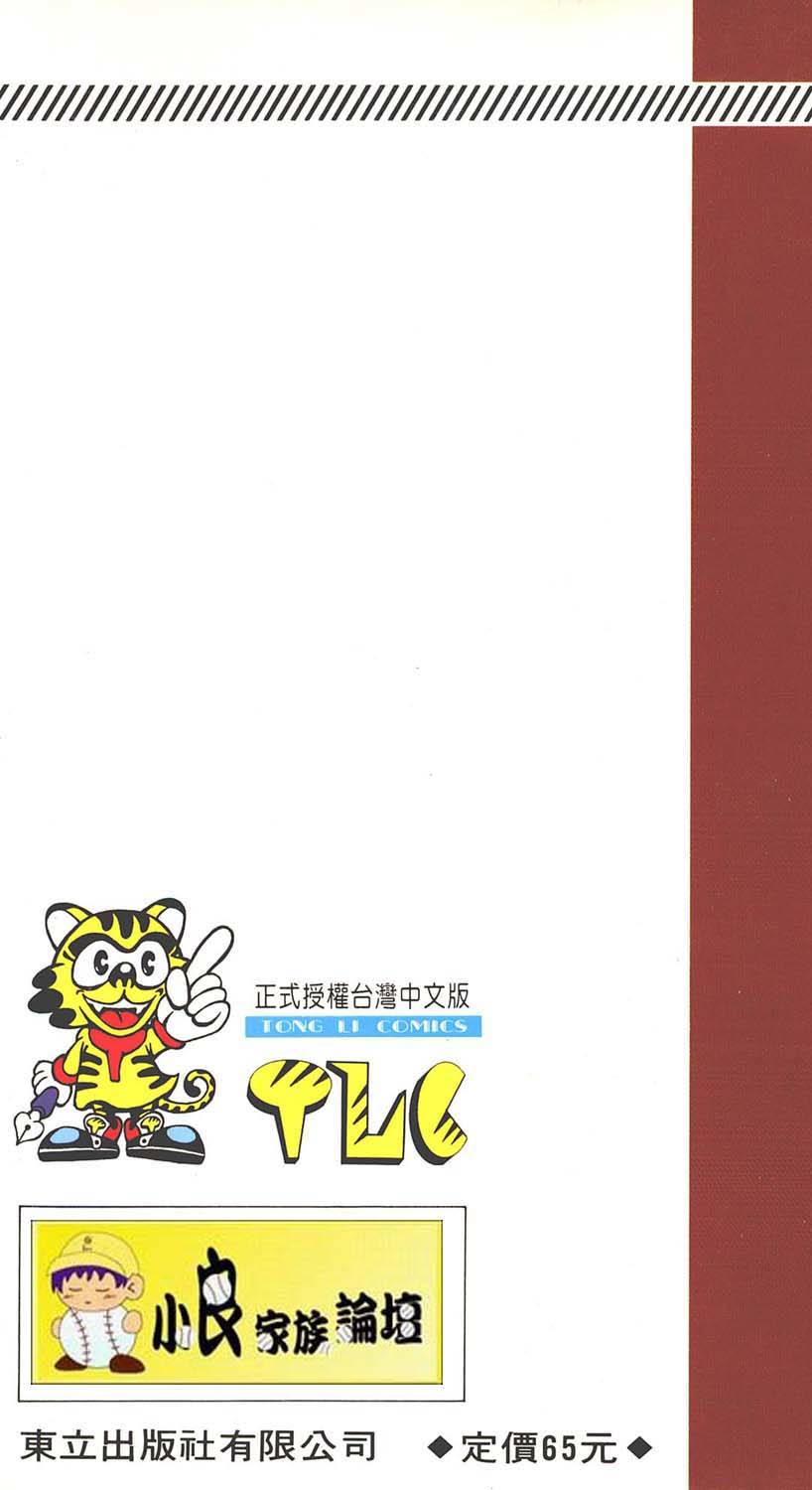第179页
