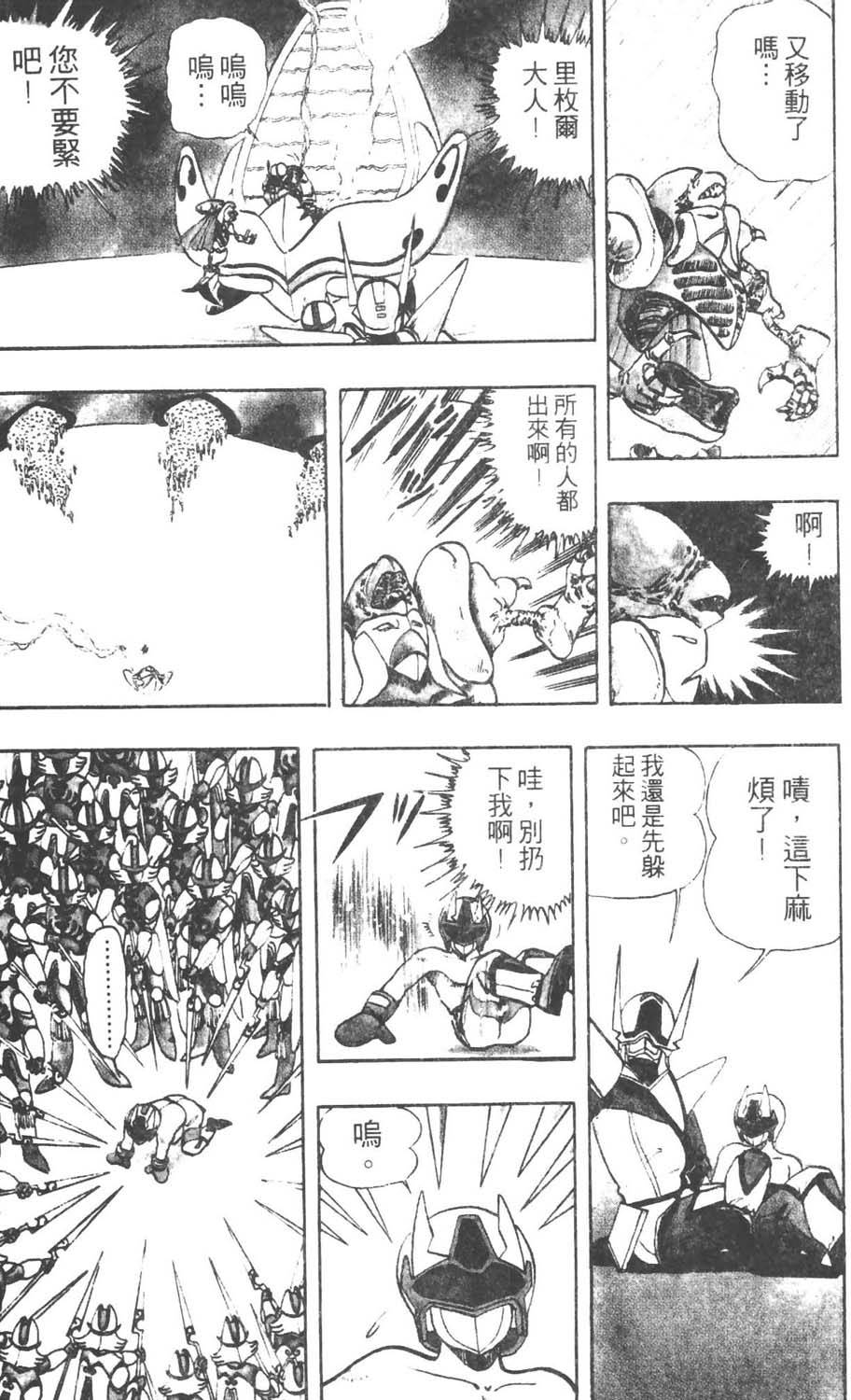 第50页
