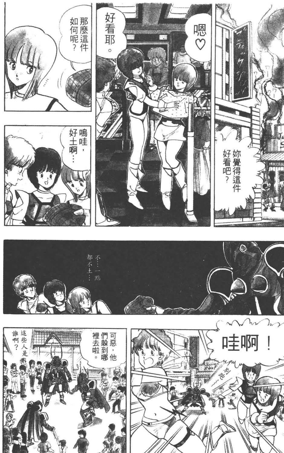 第67页