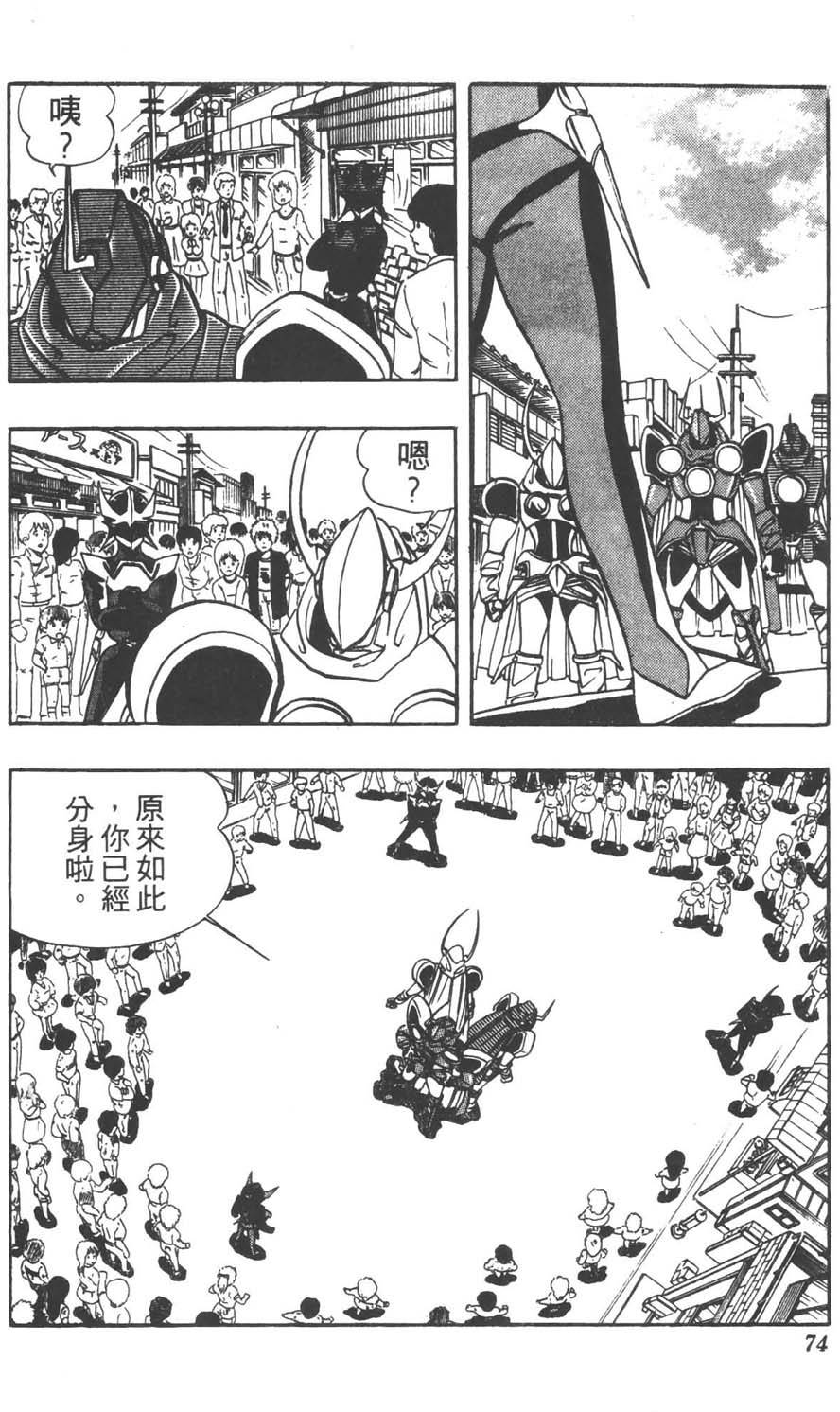 第71页