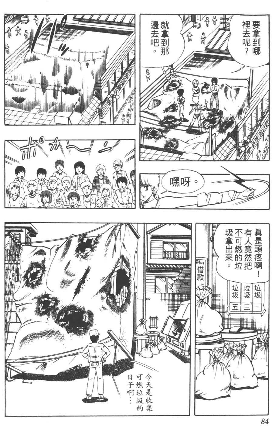 第81页