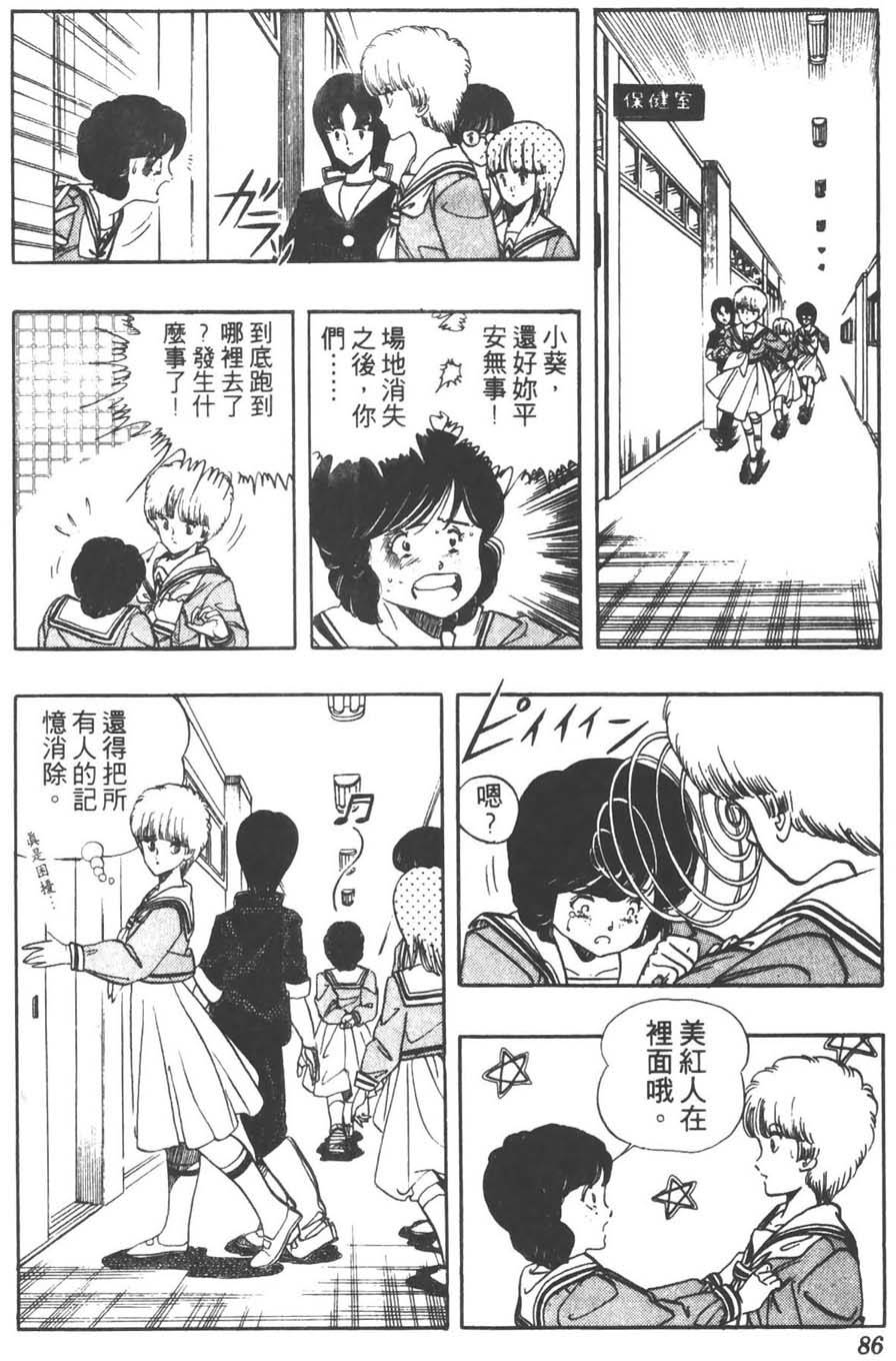 第83页