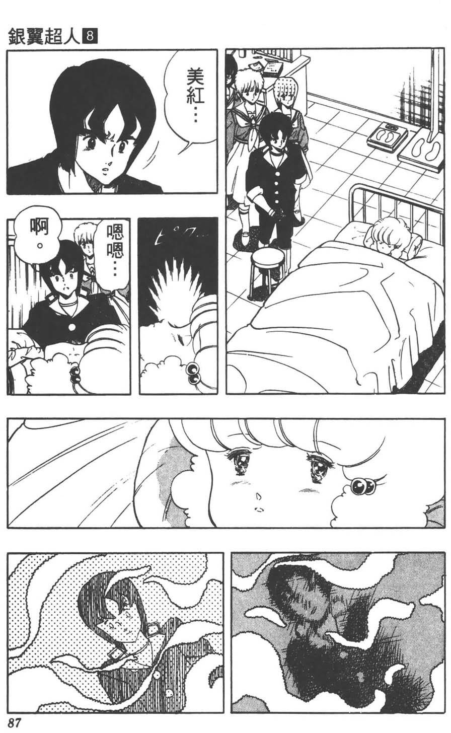 第84页
