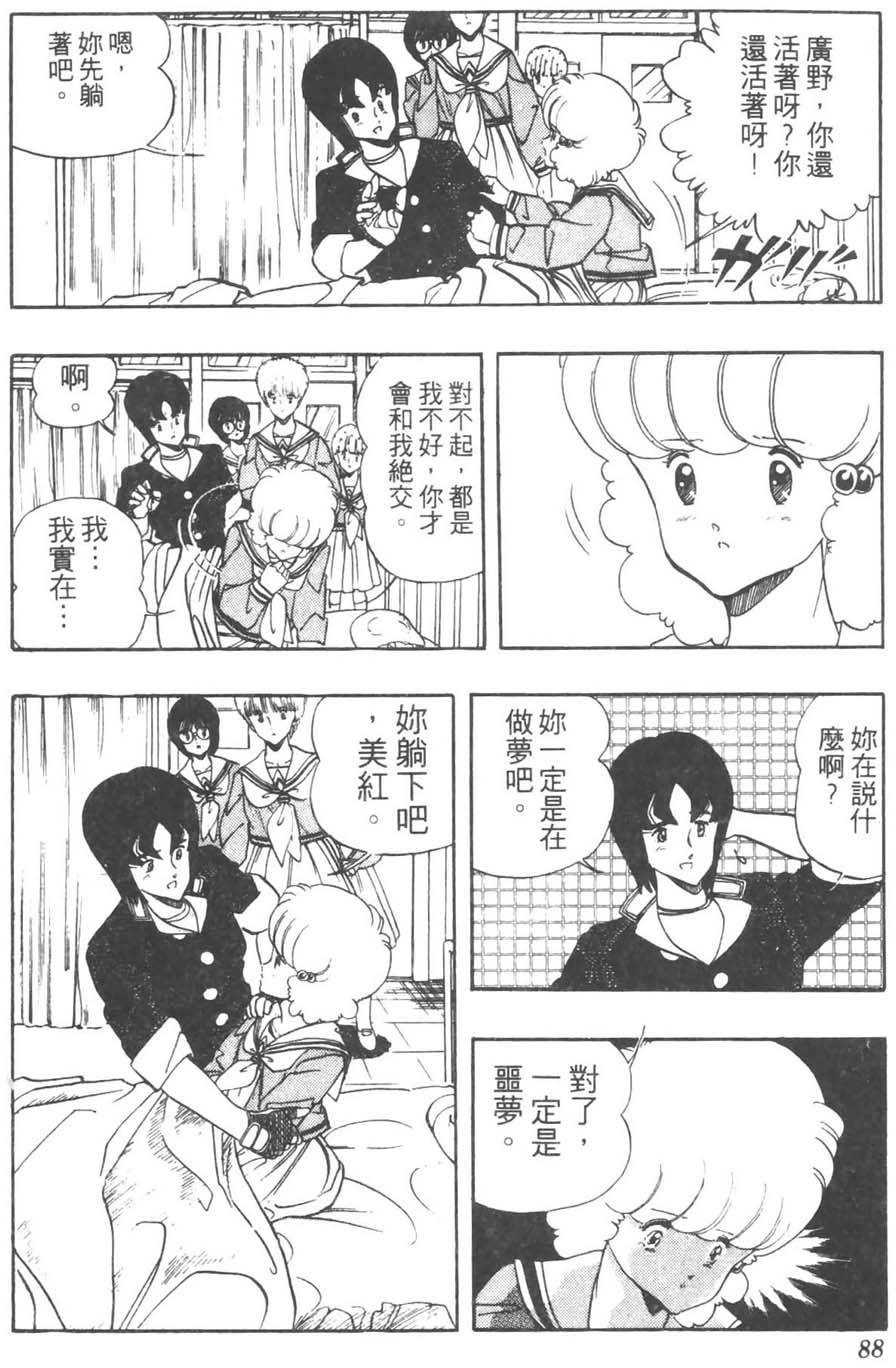 第85页