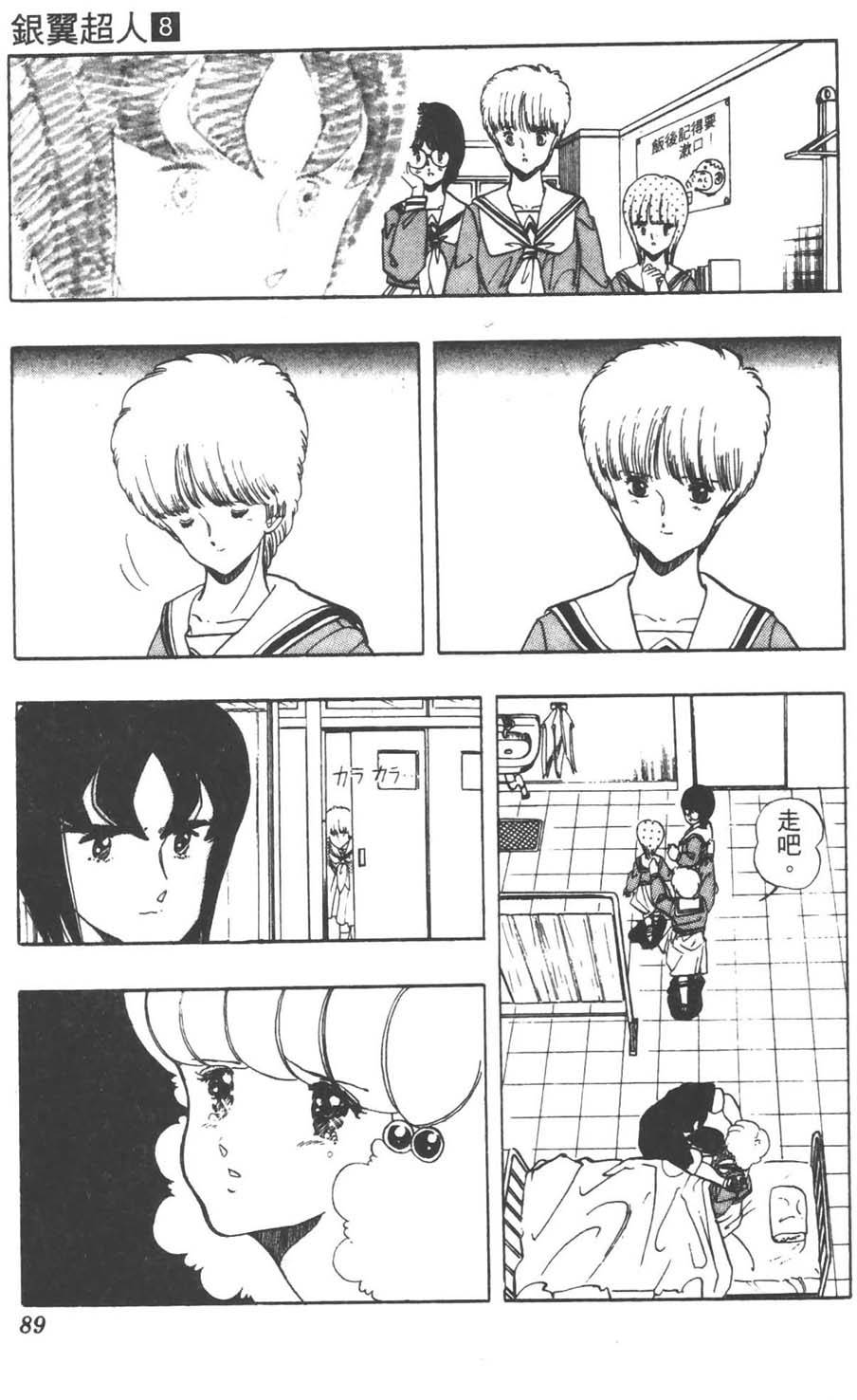 第86页