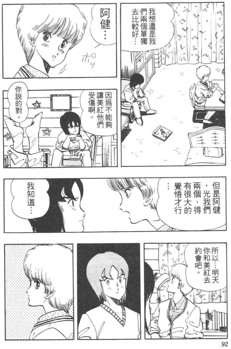 第89页
