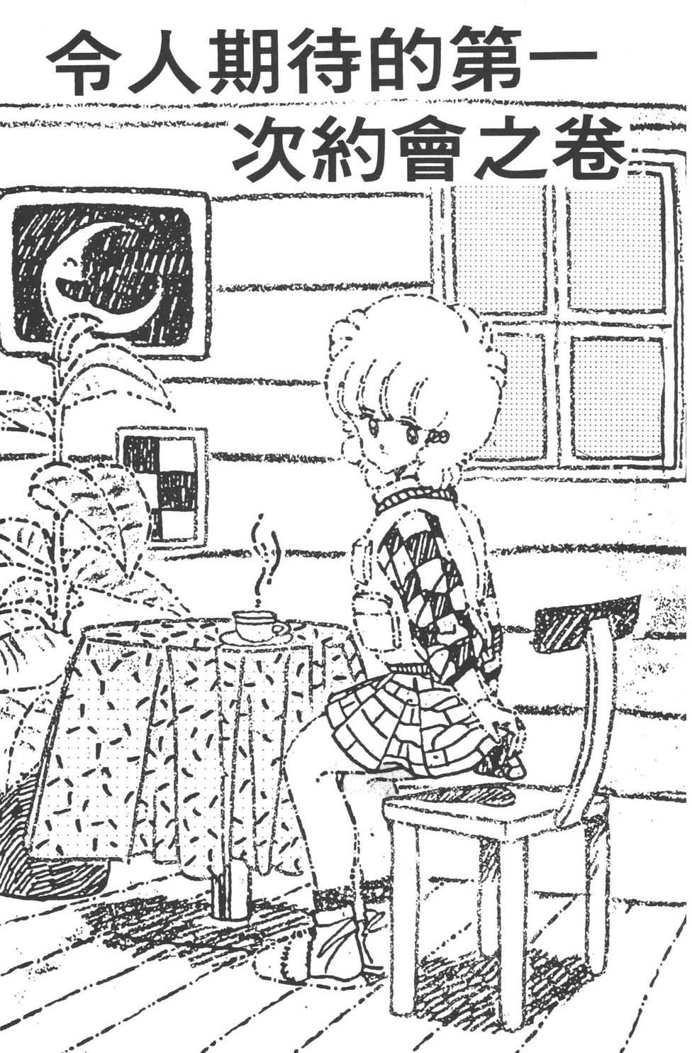 第92页