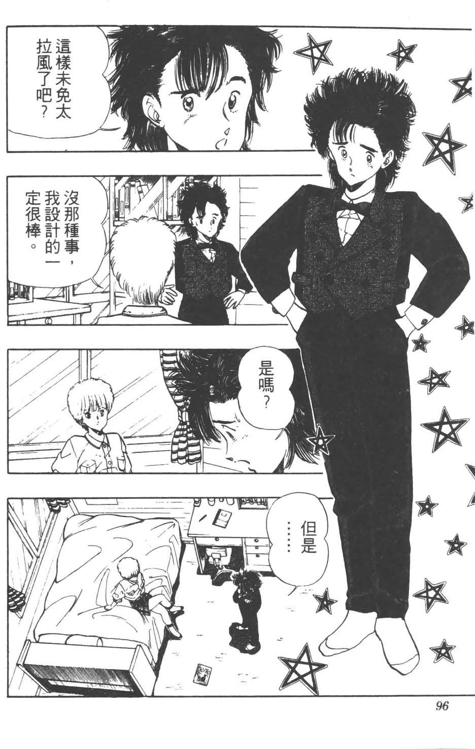 第93页