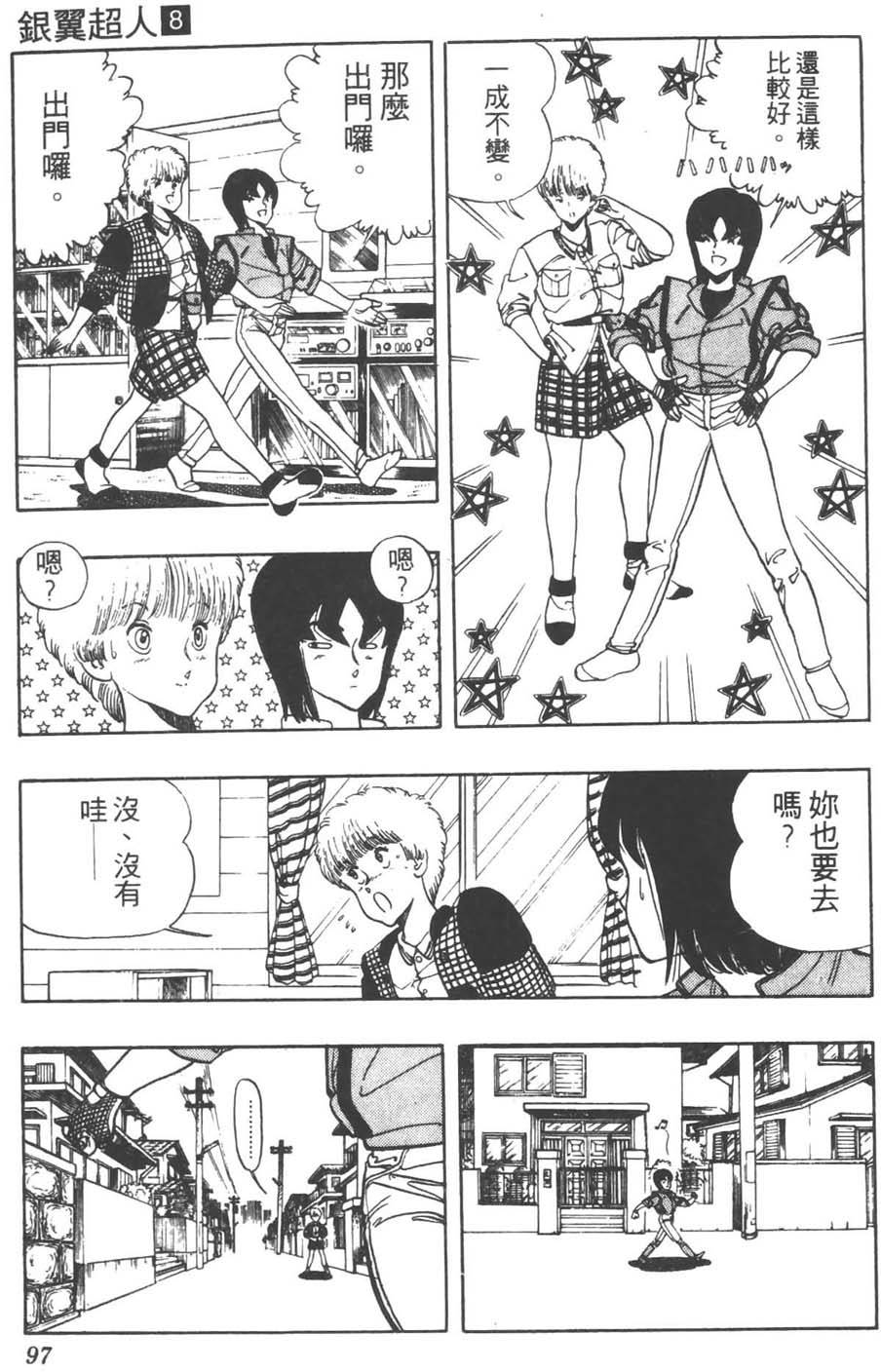 第94页