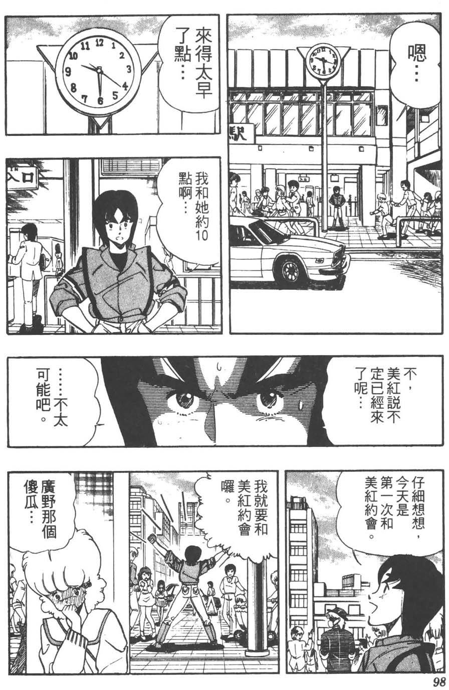 第95页