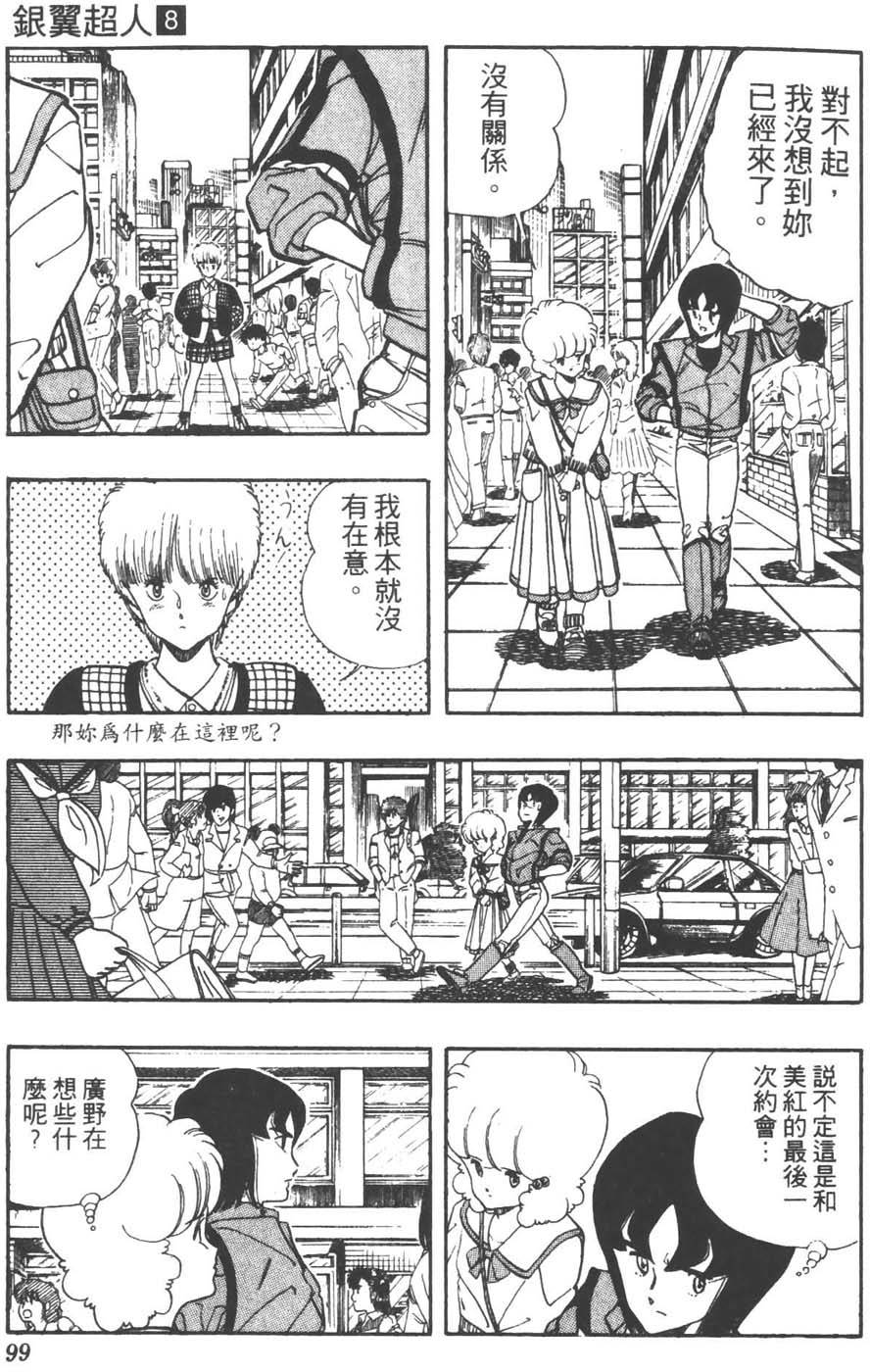 第96页