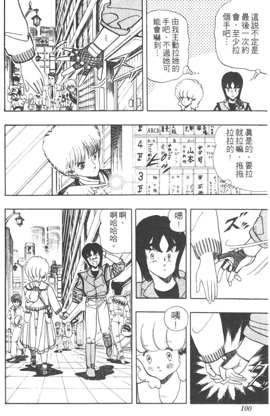 第97页