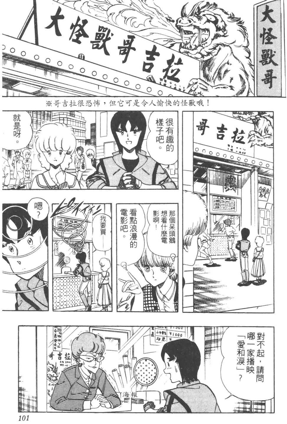 第98页