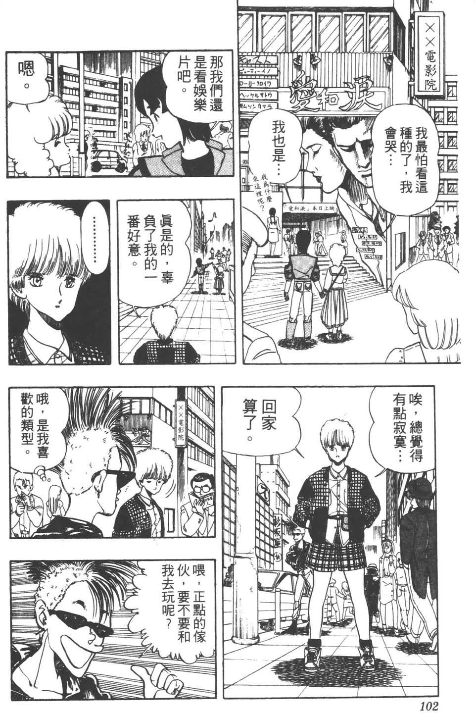 第99页