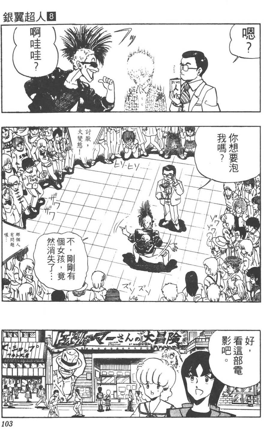 第100页