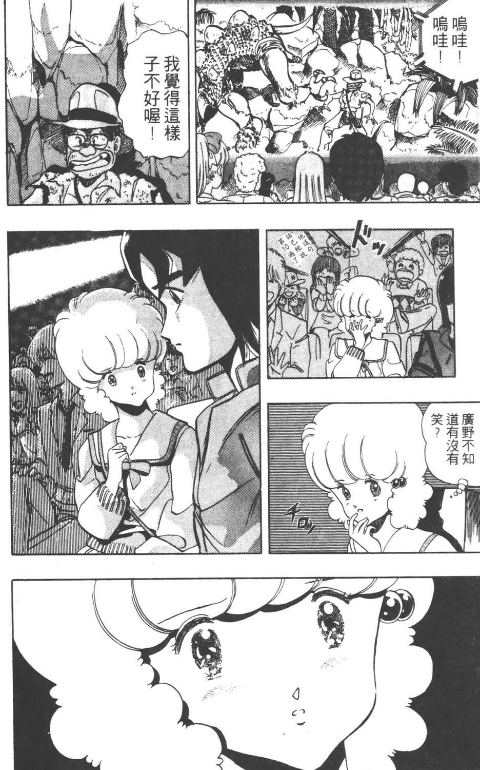 第101页