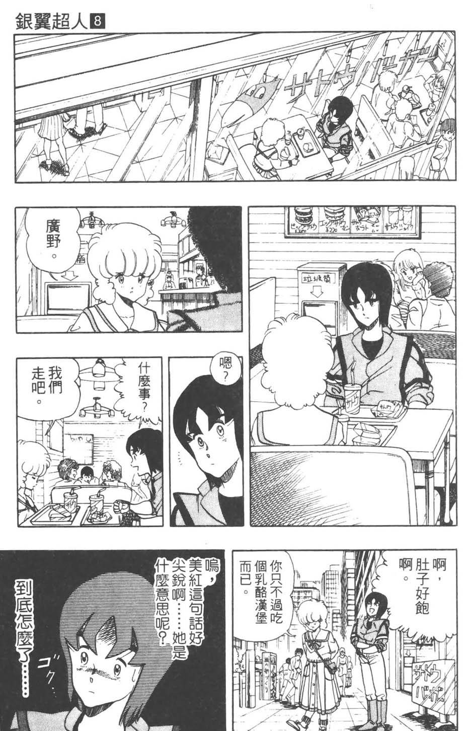 第102页