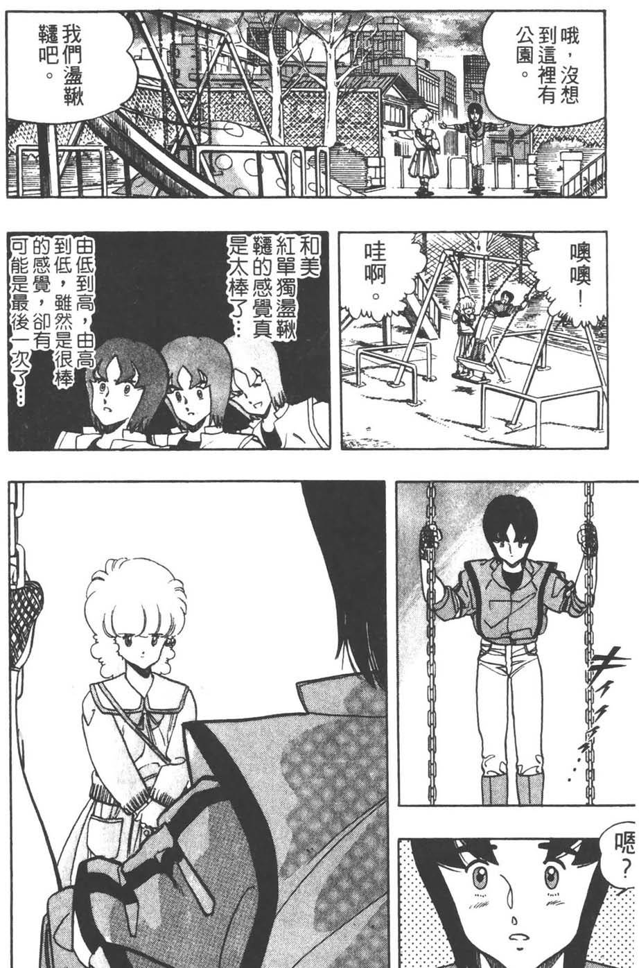 第103页