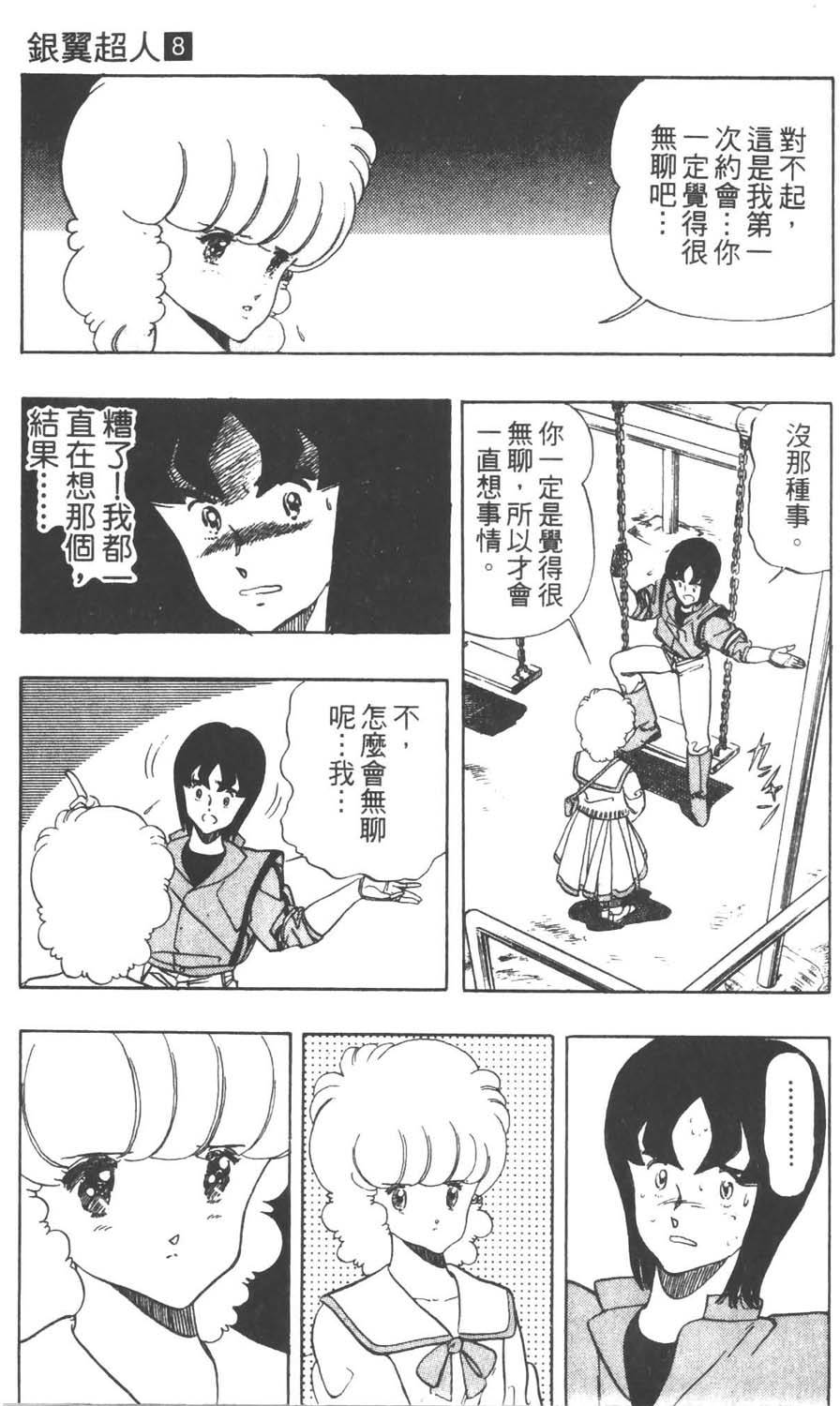 第104页