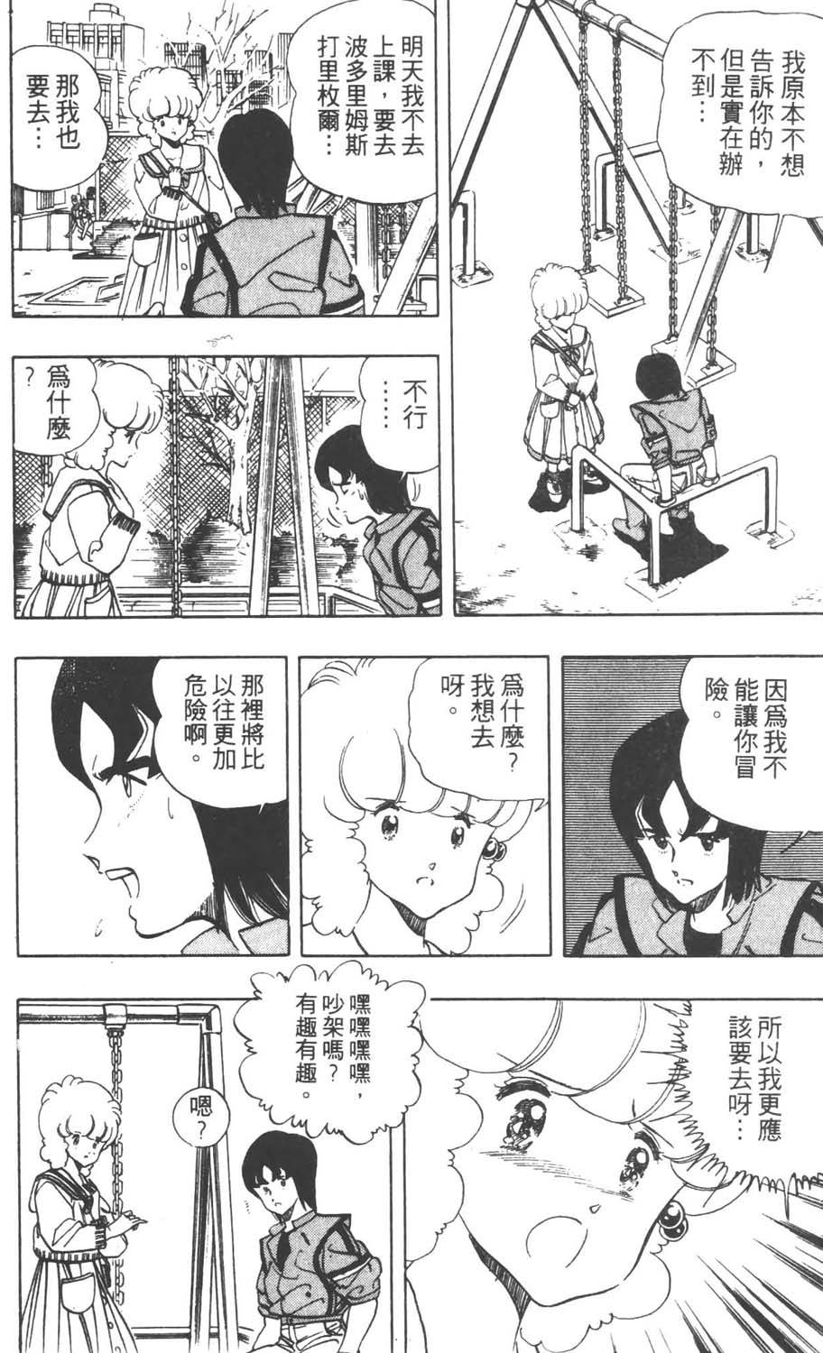第105页