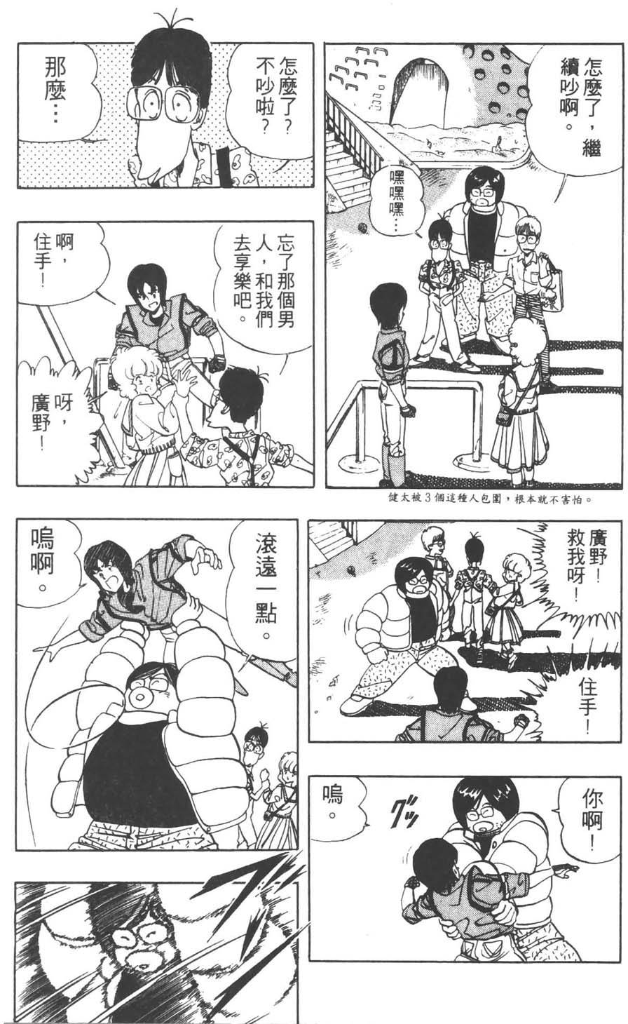 第106页