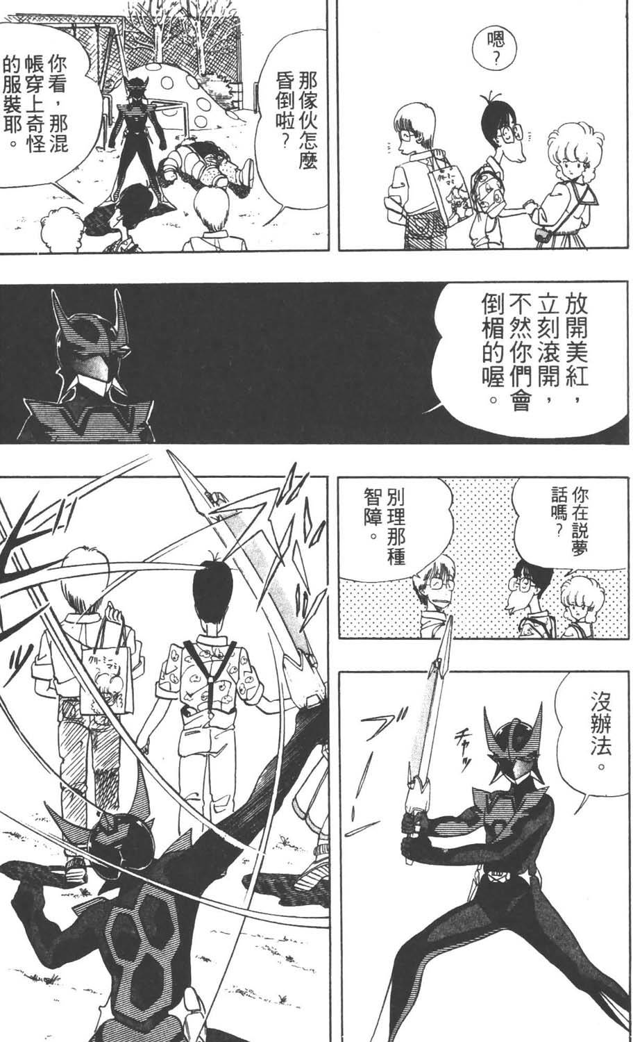 第108页