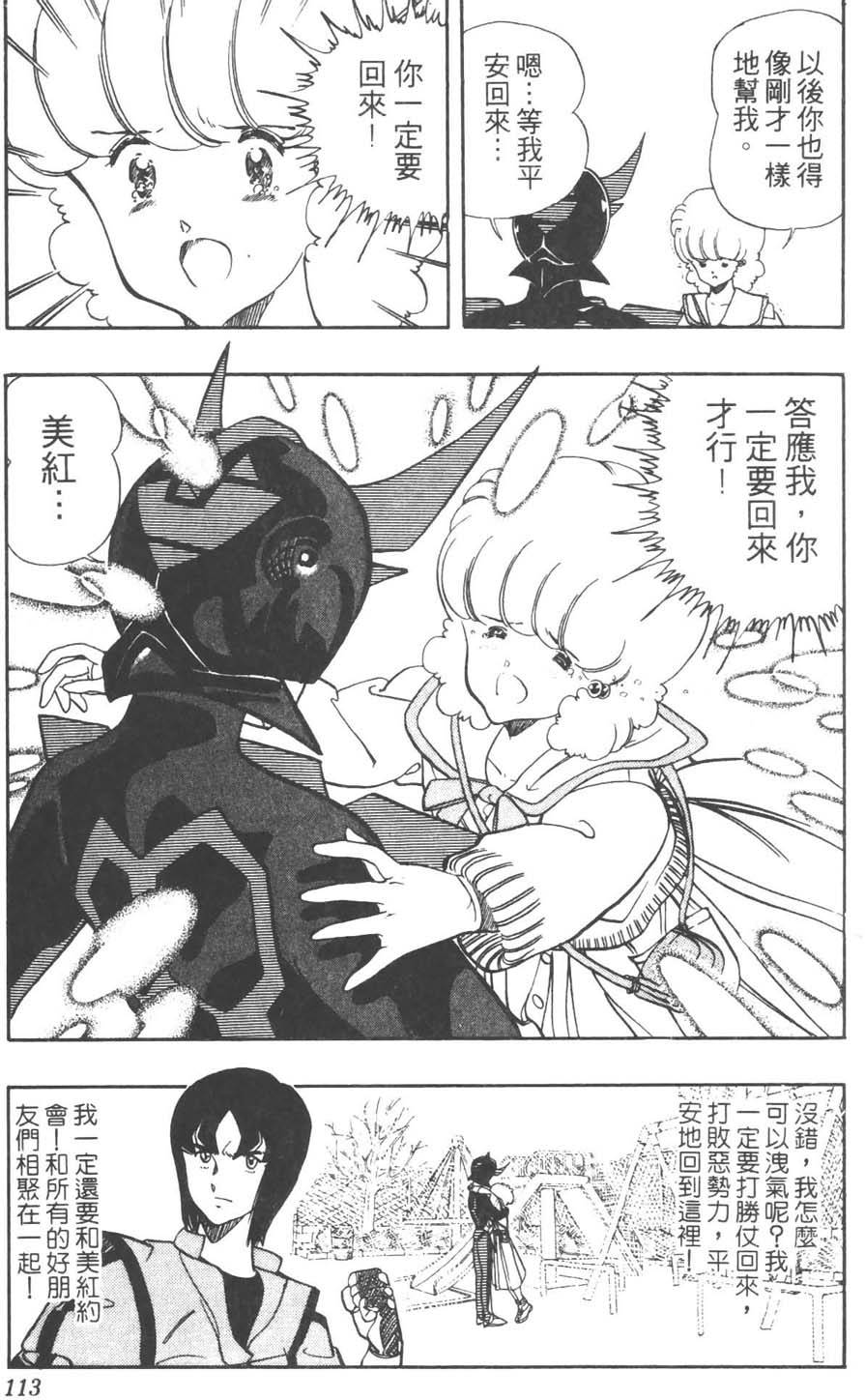 第110页