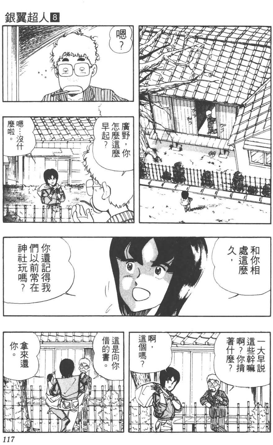 第114页