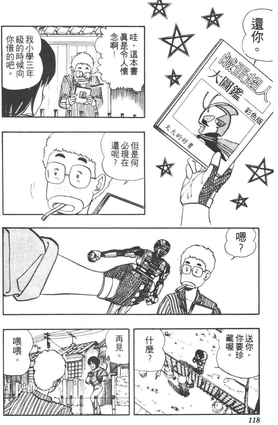 第115页
