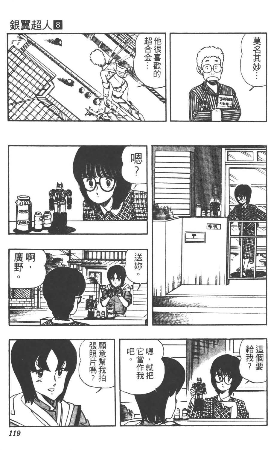 第116页