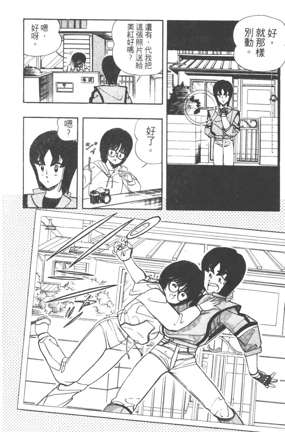 第117页