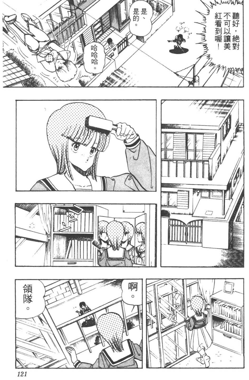 第118页
