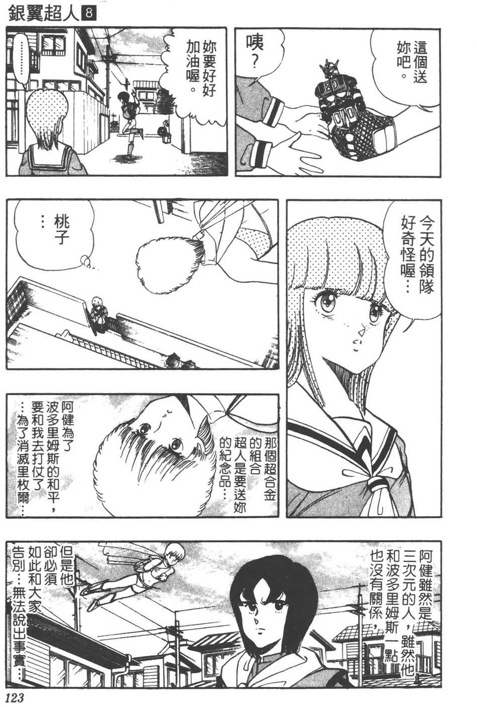 第120页