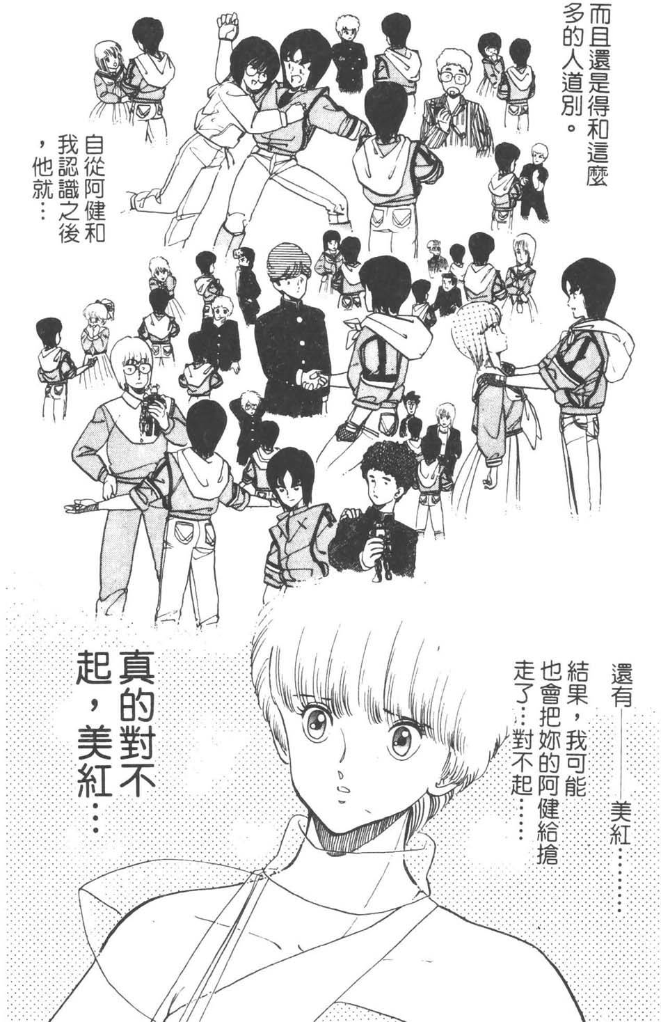 第121页