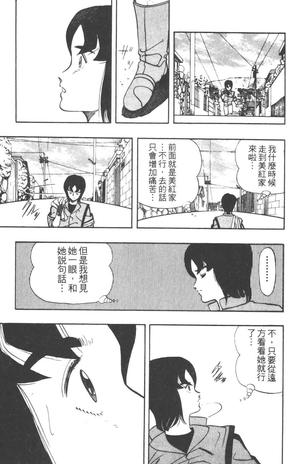 第122页