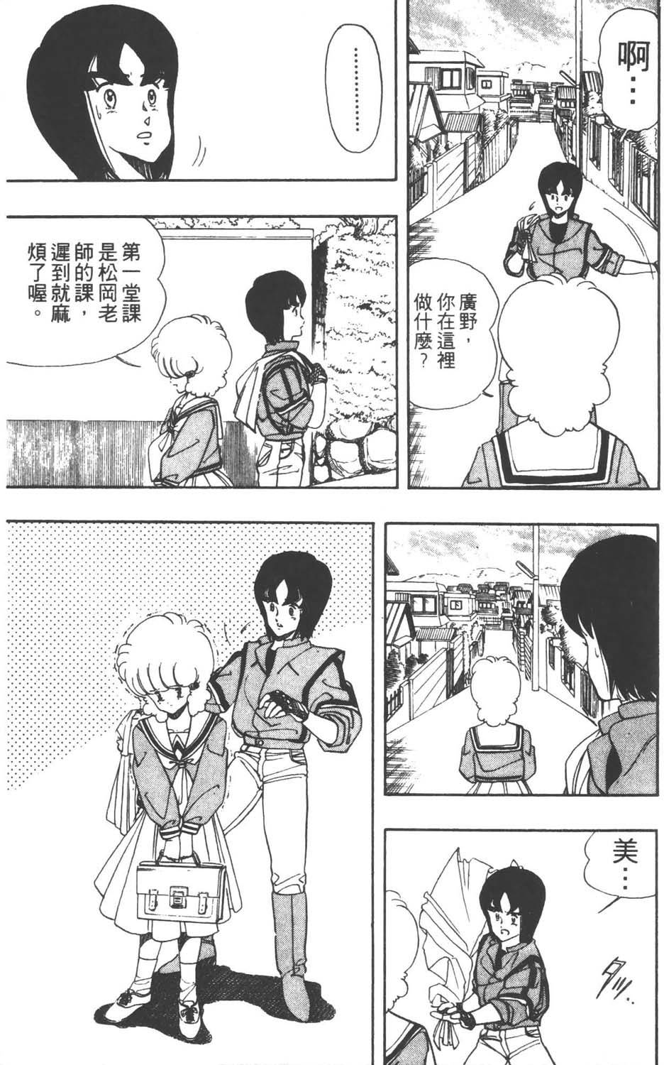 第124页