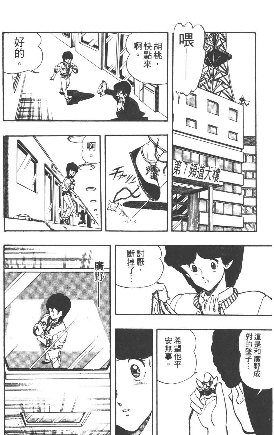 第127页